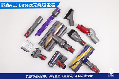 戴森V15 Detect無繩吸塵器榮膺年度智能清潔科技獎(jiǎng) 革新清潔體驗(yàn)的專業(yè)利器
