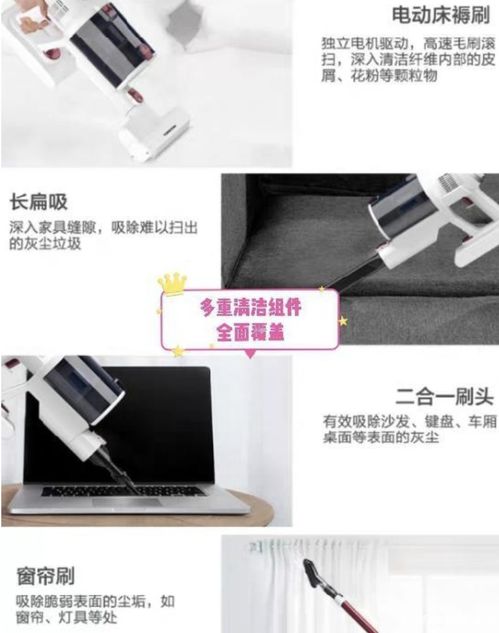 專業手持式吸塵器推薦 讓做家務更有趣